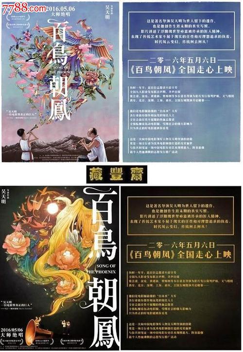 南唐斯学院文凭毕业证怎么买高仿