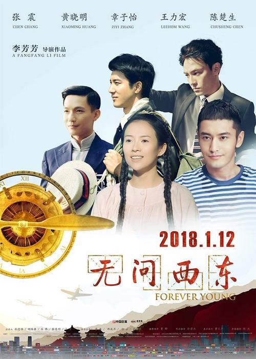 农村不动产证什么时候统一发放